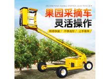 果園采摘車(chē) 閱讀次數(shù)：182