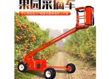 果園采摘車(chē) 閱讀次數(shù)：181